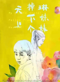 2019国内自拍大神视频